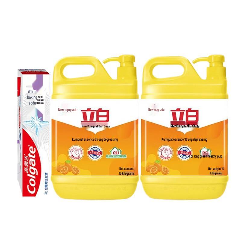 Colgate Toothpaste & Liby Dish Soap Household Bundle