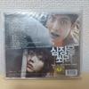 [USED] Shoot Me In the Heart (Movie Closer) OST