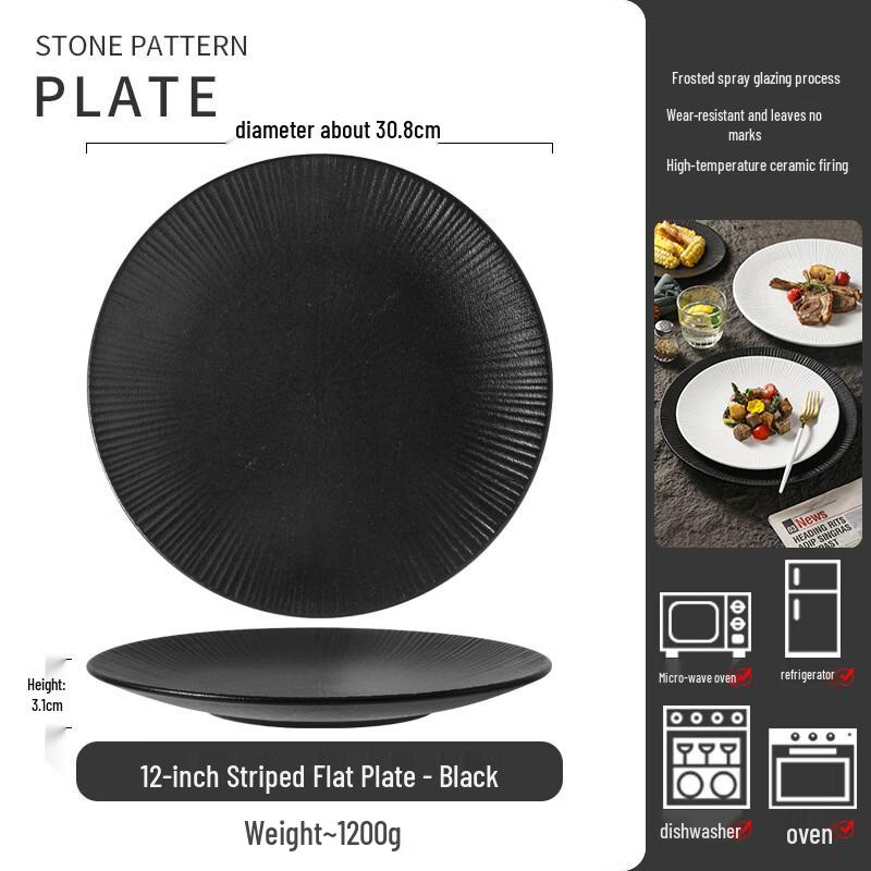 Zhi Shi Ceramic Striped Dinner Plate