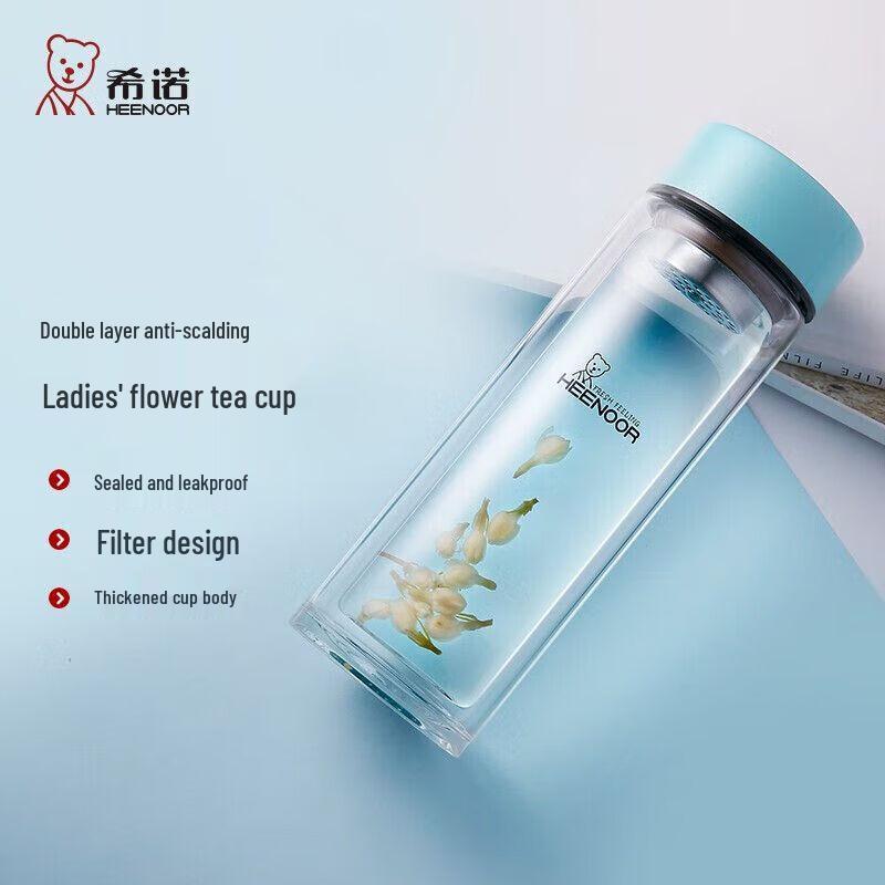 Heenoor Double-Layer Glass Tea Infuser Bottle
