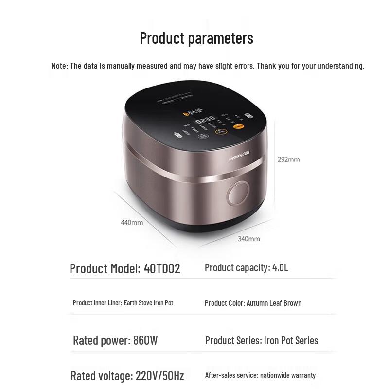 Joyoung 4L Smart Low-Sugar Rice Cooker with Iron Pot CN plug (adapter included)