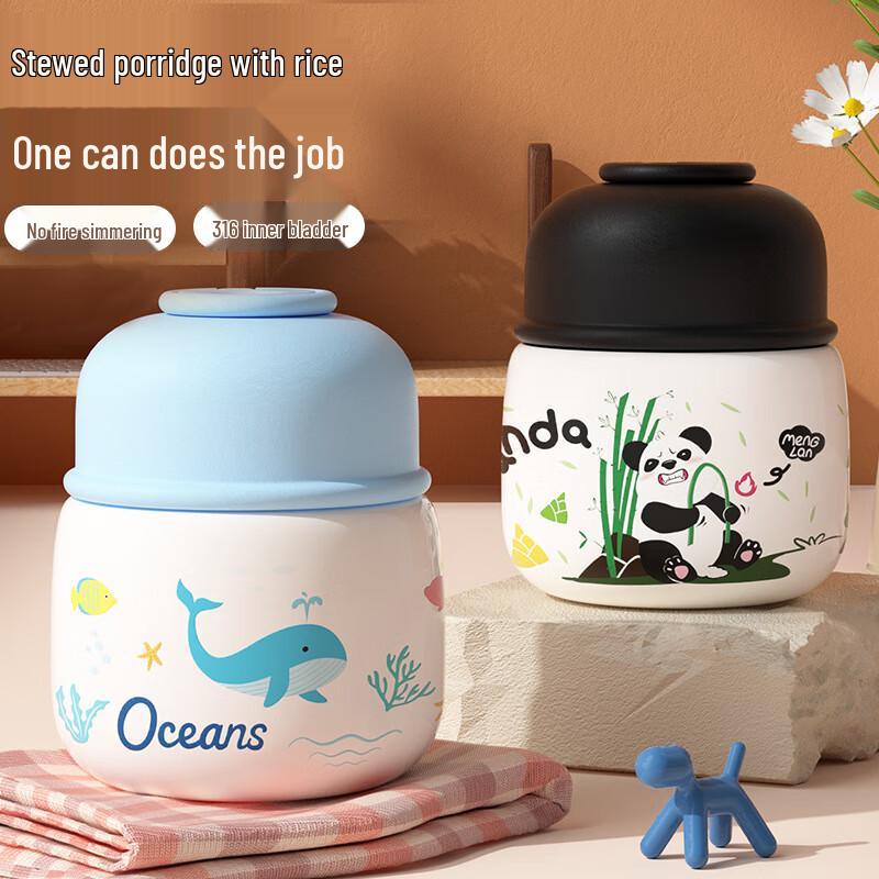 Baizi en 316 Stainless Steel Cartoon Insulated Food Jar