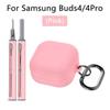 With Keychain Earphone Case Anti-fall Earbuds Accessories for Samsung Buds 4/4 Pro