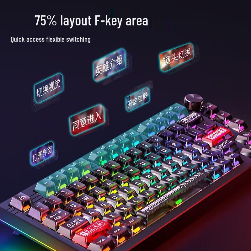 Dareu EK75RT Wired Magnetic Switch Gaming Keyboard