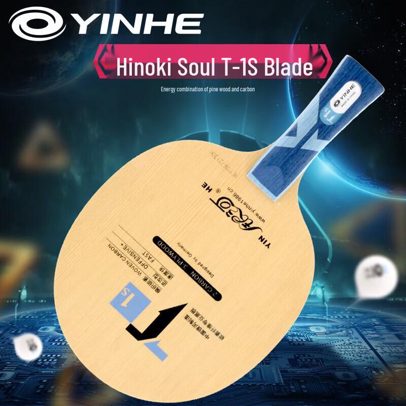 YINHE T1S Hinoki Carbon Table Tennis Blade