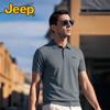 Men's Ice Silk Breathable Short Sleeve Polo Shirt