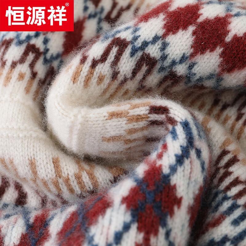 Hengyuanxiang Men's 100% Wool Round Neck Sweater 91963