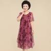 O-Ausschnitt Kurzarmkleider Vintage Blumendruck Sommer Gaze Gespleißte Damenbekleidung Stilvolles unregelmäßiges lockeres Midikleid