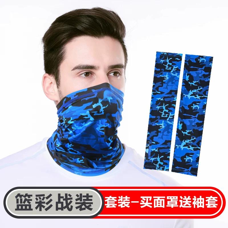Ice Silk Sun Protection Mask Neck Gaiter for Men, Summer Fishing Camouflage Neck Cover, Thin Sleeve Cover, Summer Headscarf, Face Scarf for Men