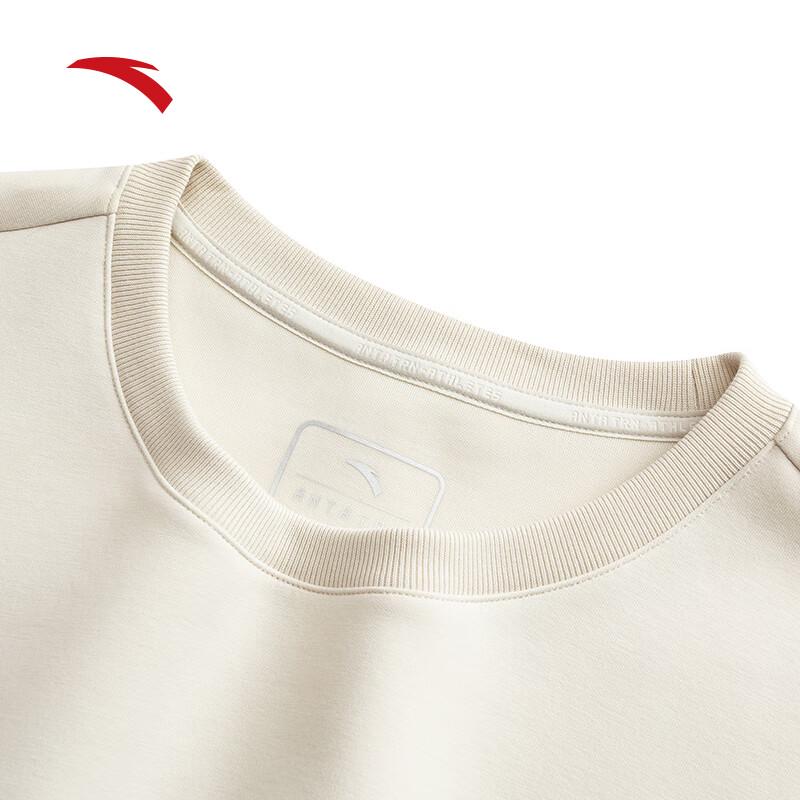 Anta Men's Air Layer Training Hoodie