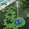 Fontanna solarna Lotus Leaf 1,4 W, pompa do kąpieli ptaków, regulowany przepływ wody, pływająca pompa do fontanny zewnętrznej do ogrodu, stawu, basenu, akwarium
