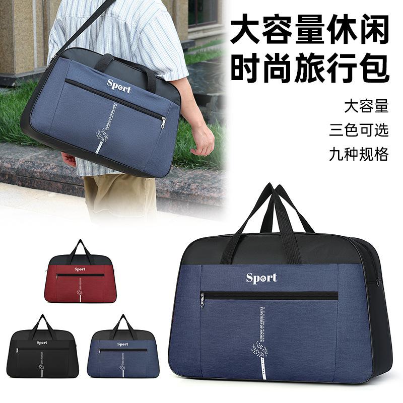 

Дорожная сумка большой вместимости, большая средняя маленькая, мужская и женская для деловых поездок, сумка-даффл, спортивная сумка, сумка для снаряжения Small синий