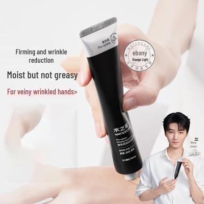 Shuizhiko Boseine Straffende & Feuchtigkeitsspendende Handcreme