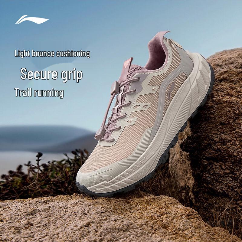 Li-Ning ZhuYe V2 Women's Casual Running Shoes