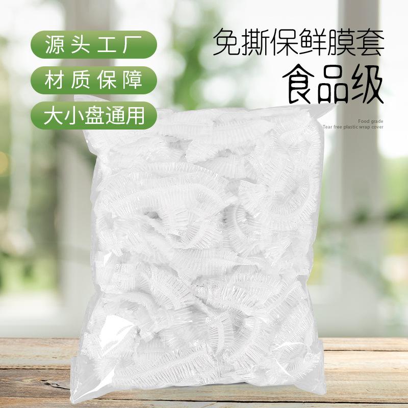 Plastic Bowl Covers Food Covers, Colorful Reusable Elastic Stretch Bowl Covers, Kitchen Dining Cookware Canning Lids Fresh