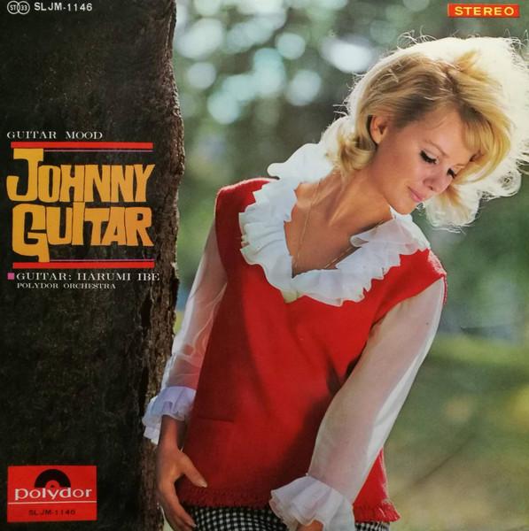 LP Record HARUMI IBE - Johnny Guitar SLJM1146 Polydor Japan Jazz Used