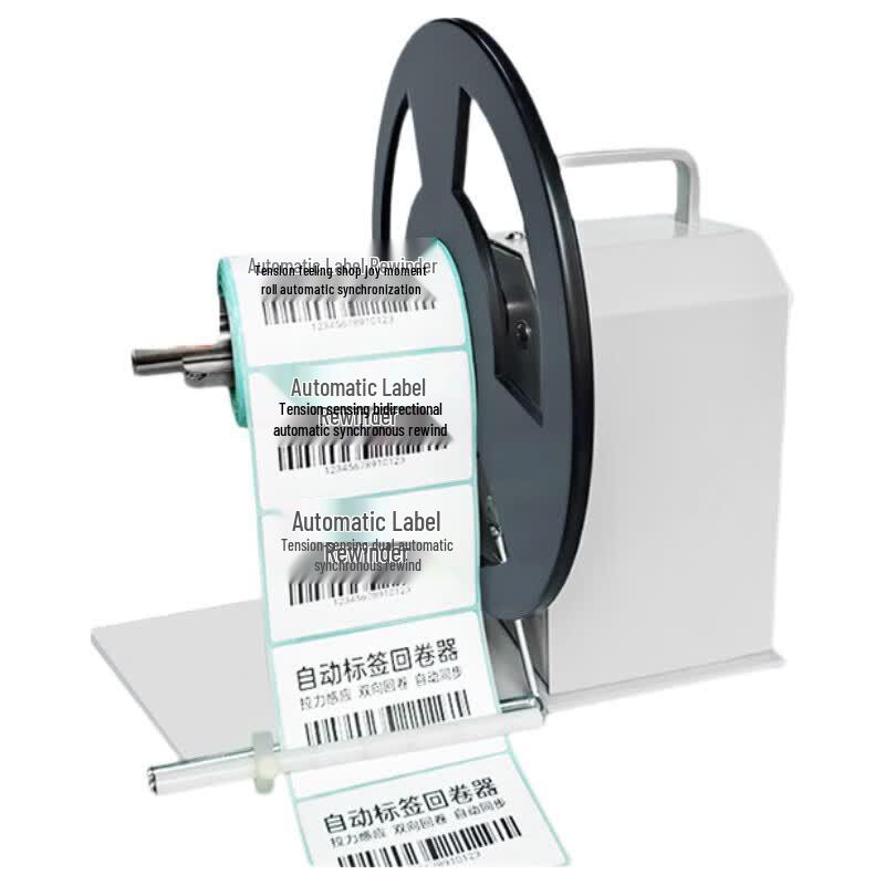 

Urovo Automatic Label Rewinder CN plug (adapter included)