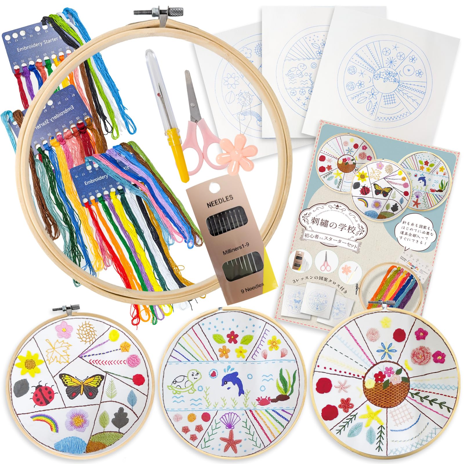 Embroidery Kit for Beginners: 30 Basic Embroidery Designs, Embroidery Hoop, Embroidery Thread, Starter Set (Step 2)