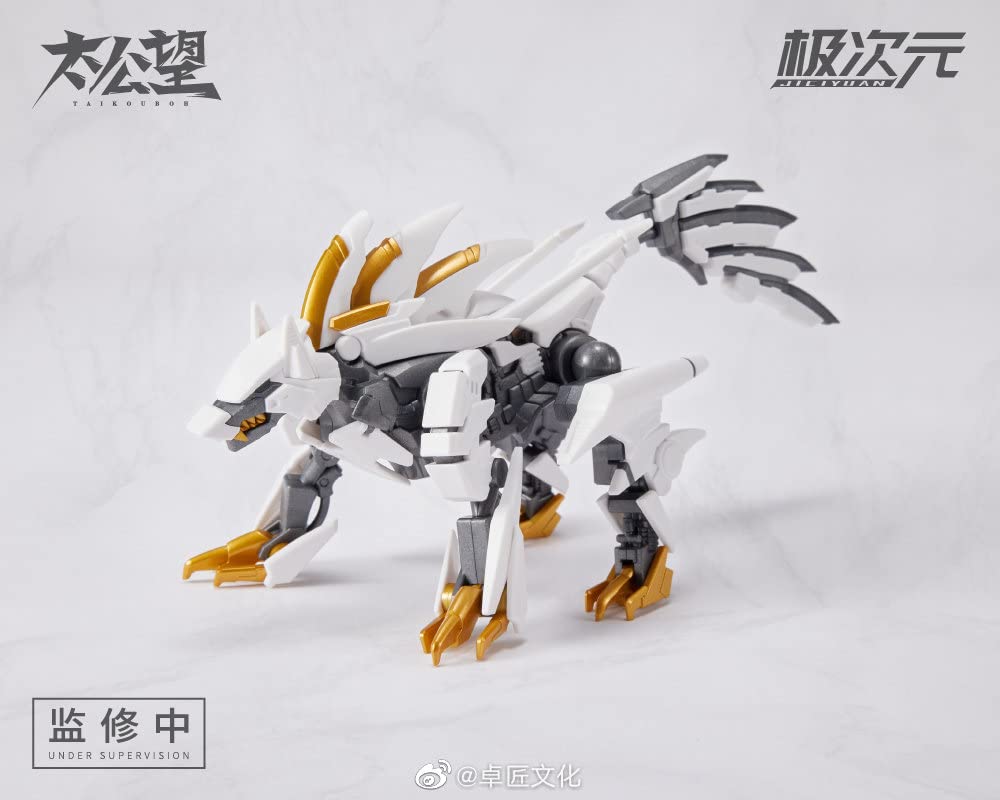MS GENERAL [Shokonhime] TKB 01 Yang Jian & Xiaotian Dog [White] 1/10 Scale PVC & ABS Assembled Plastic Model