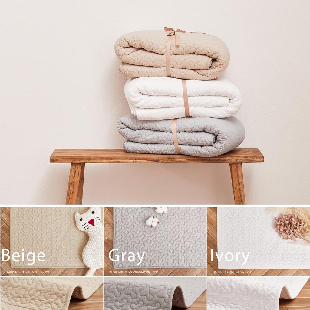 Hagiwara Quilted Rug, Beige, Approx. 190 x 190 cm, "Decor" Rug, Multi-Cover, Ibul, Machine Washable, Non-Slip