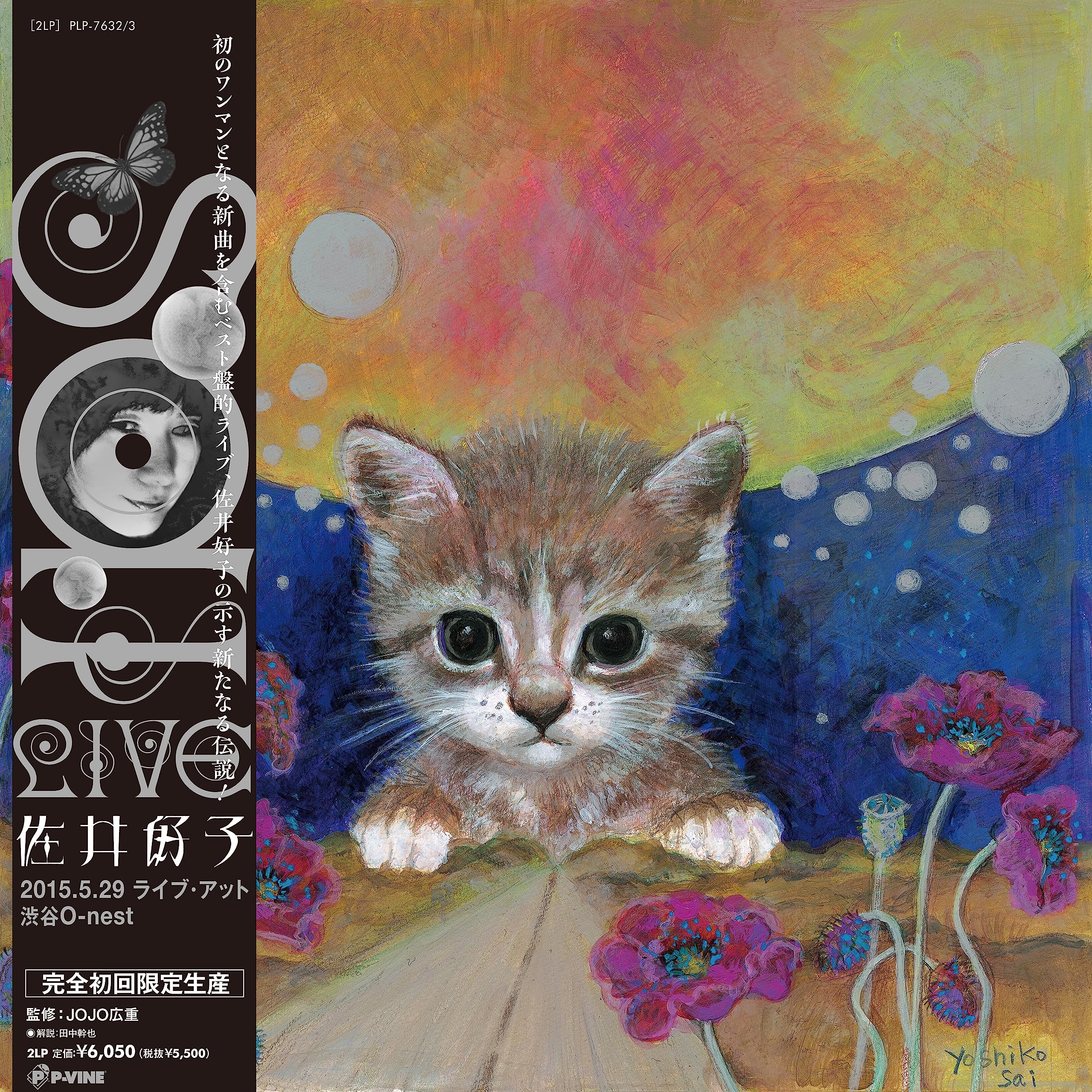 

Live at Shibuya LP 2015.5.29 O-nest [First release] [2-LP set] [Analog]