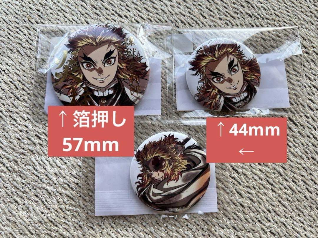 

[USED] WEBSHOP lottery for three badges featuring the original illustration from the interlude artbook, Kyōjurō Rengoku, the Flame Pillar