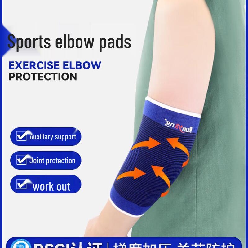 

Thin Knitted Sports Elbow Support Sleeve