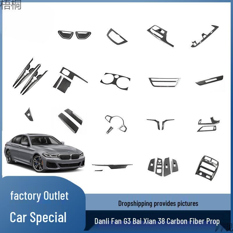 BMW 5 Series Carbon Fiber Interior Trim: Center Console, Gear Shift, Multimedia Panel, Air Vents.
