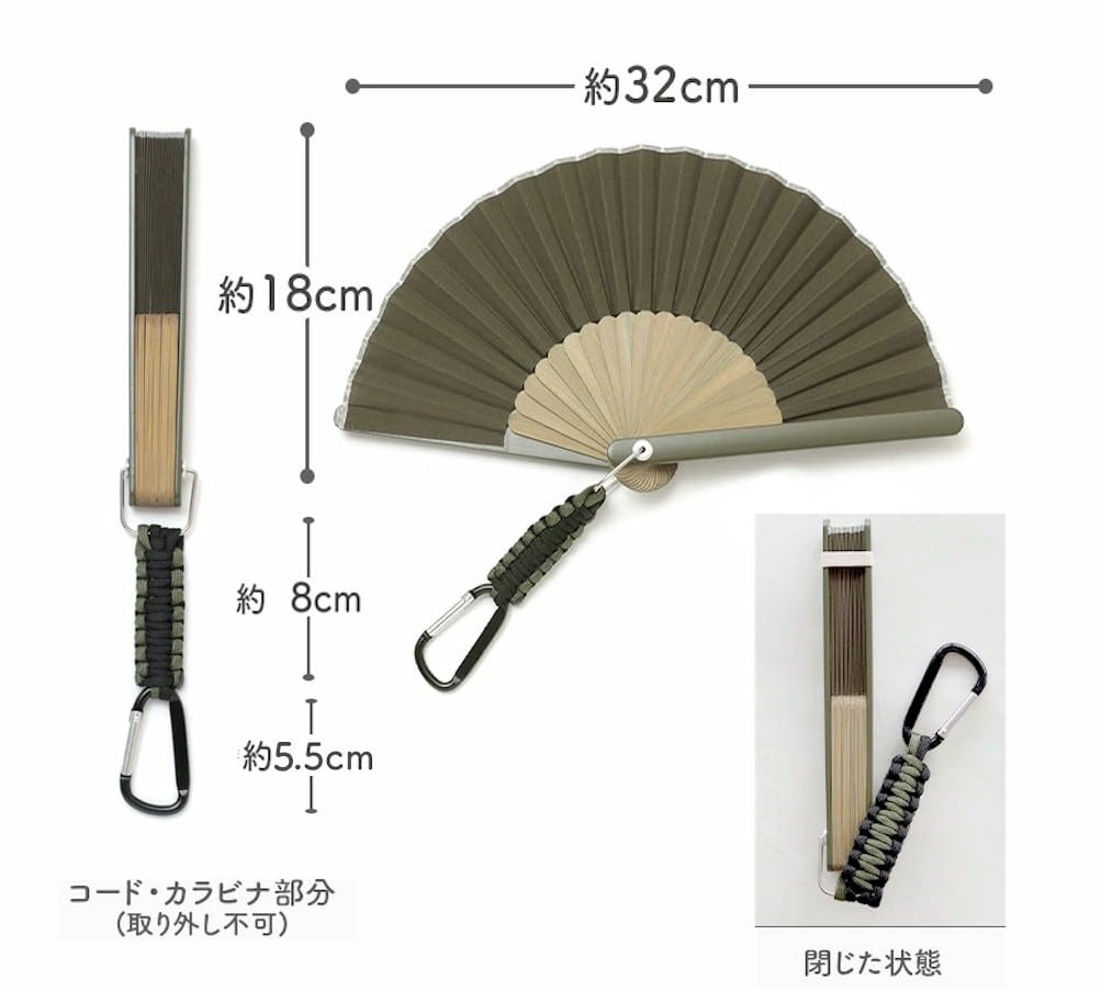 Shoroku Folding Fan Day Gift Stylish Summer Fan with Carabiner Beige Outdoor Craft Bag Included Perfect for Camping Summer Fan Convenient for Men