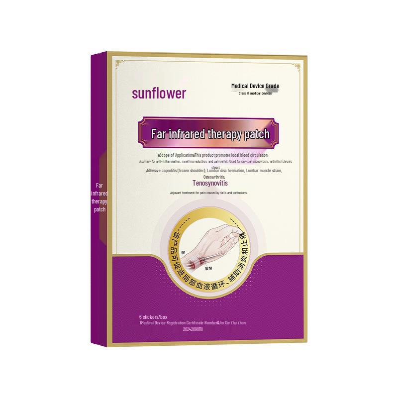 Far-Infrared Therapy Patch for Cervical Pain, Joint Numbness, Tendonitis, and Shoulder Pain Relief Far-infrared Therapy Patch - General Type