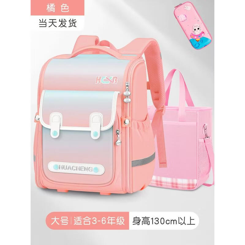 HANDUNYOU Ergonomic Waterproof Schoolbag Set
