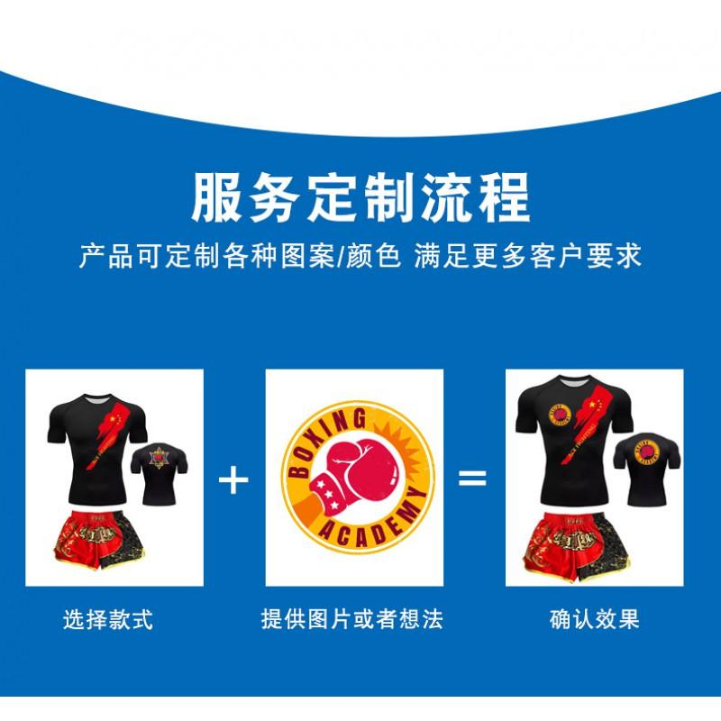 Kids MMA Training Suit Short Sleeve Boxing Gi Muay Thai Sanda Fitness Gym Workout
