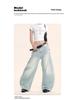 Yongfang Retro Light Blue Curved Leg Unisex Jeans - Trendy Loose-Fit Wide-Leg Pants