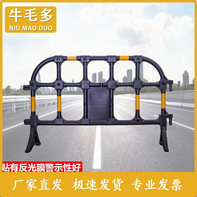 Portable Traffic Safety Barrier