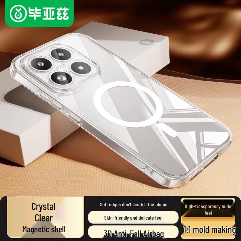 Biazi Magnetische Handyhülle für Xiaomi 17 Serie