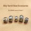 Alloy Six-Character Mantra Bead Accessories: Cinnabar, Crystal, Agate Spacer Beads, Copper DIY Jewelry Components