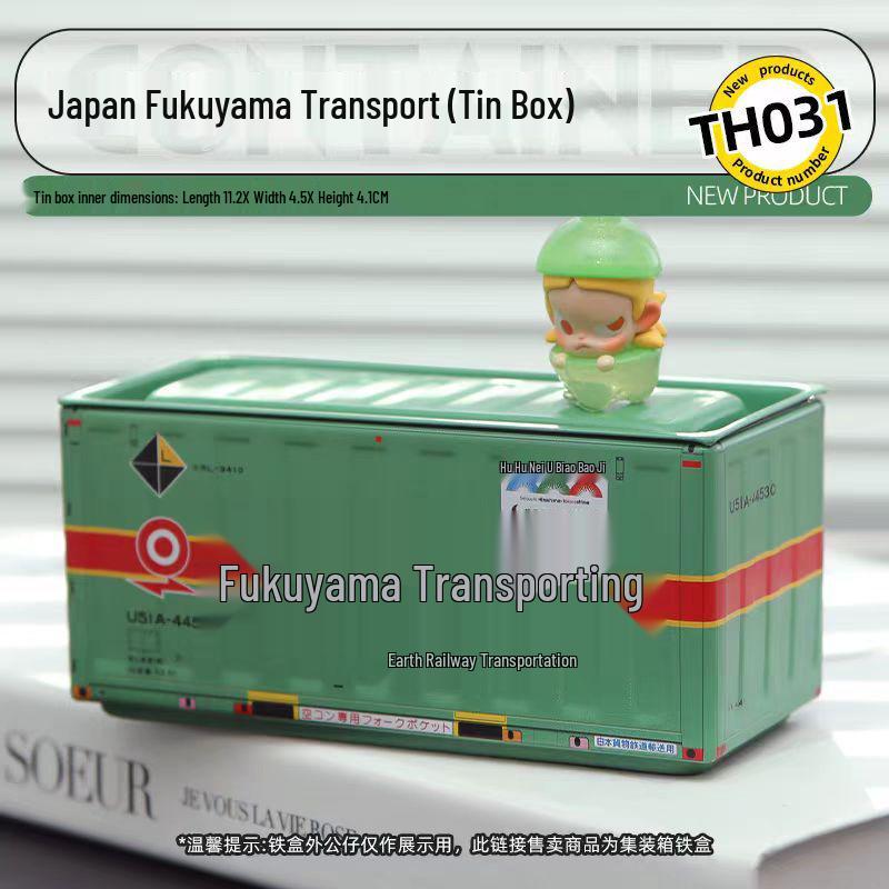 Miniature Tinplate Shipping Container Display Box for Figurines - Trendy Collectible Ornament & Storage Gift