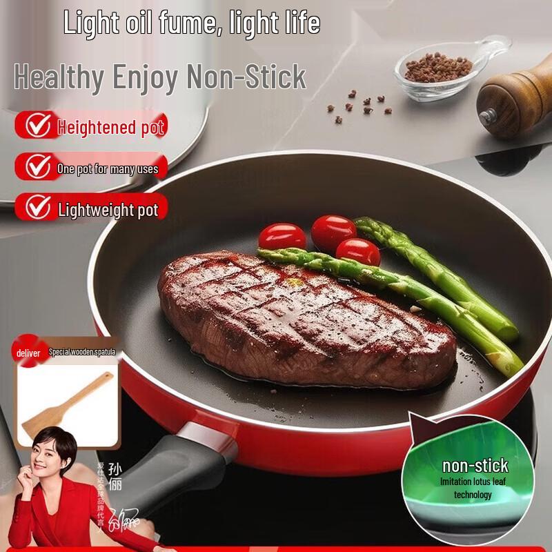 ASD 28cm Universal Non-stick Frying Pan