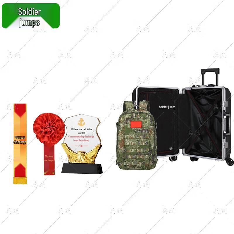 Veteran s Retirement Commemorative Gift Set