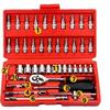 46-Piece Ratchet Socket Wrench Tool Set for Auto & Motorcycle Repair