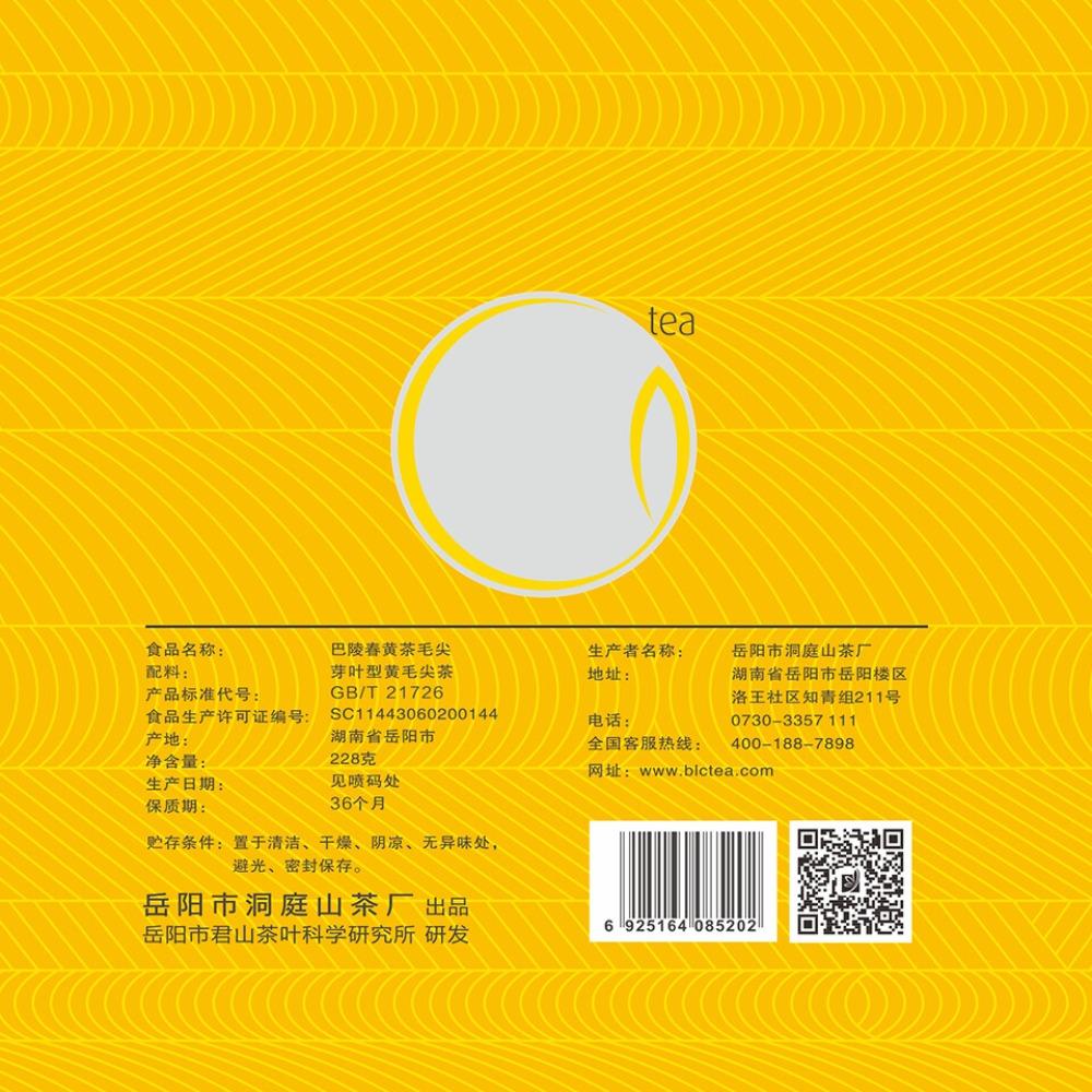 Frischer Mao Feng Grüner Tee Chinesischer Frühling Loser Tee 228g