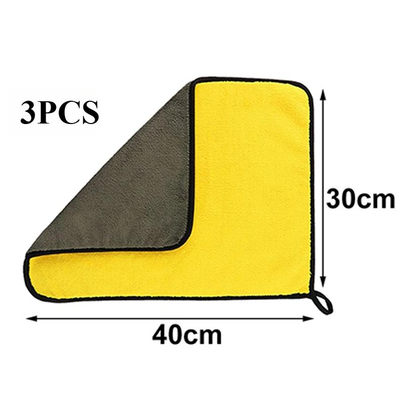 10/5/3/1pcs Thicken Microfiber Car Cleaning Towels Soft Quick Drying Windows Mirrors Wiping Rags Home Double Layer Clean Cloths