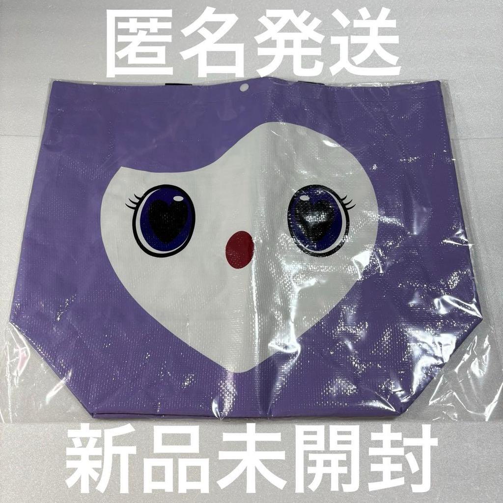 [USED] MISAMO SANA Sana Sabry Shopper Bag Shopper