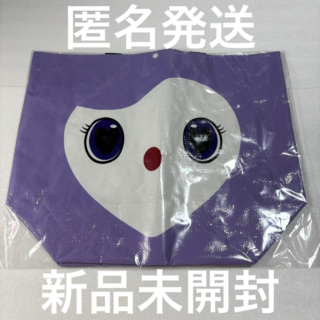 

[USED] MISAMO SANA Sana Sabry Shopper Bag Shopper