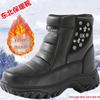Alliance Messenger Men's High-Top Insulated Snow Boots