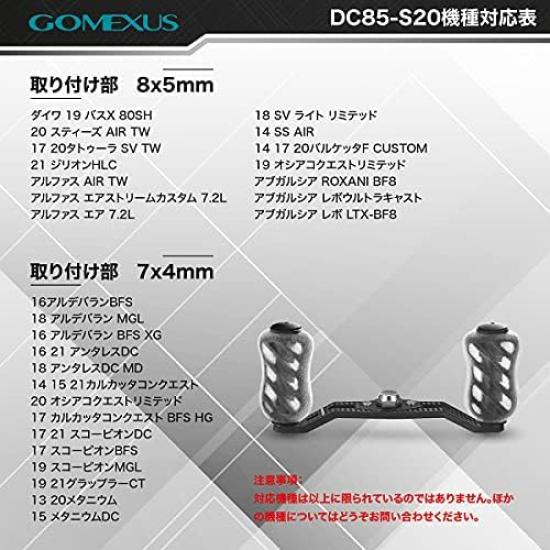 Gomexus Rączka Kołowrotka Węglowa Podwójna Rączka do Wędek Baitcastingowych Daiwa i Shimano Wymienna Rączka z Gałką Wędkarstwo Basowe FH95/85 - (Tatula,