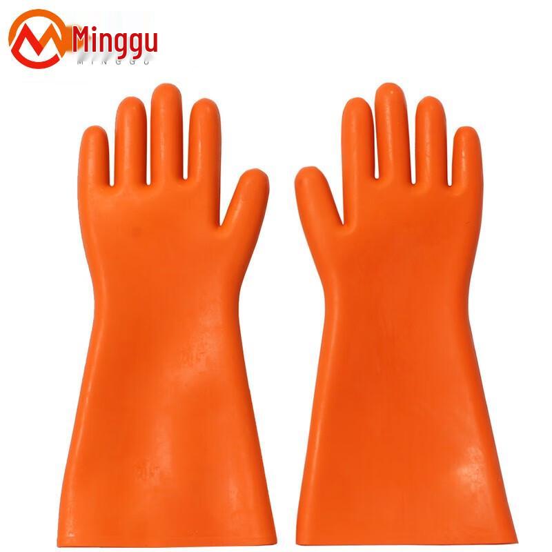 High-Voltage Electrician Insulating Rubber Gloves