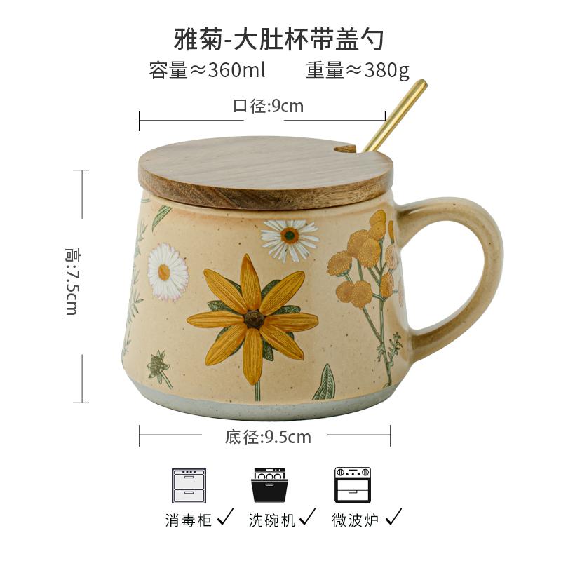 Retro Floral Pattern Ceramic Cup Large Capacity Coffee Mug Milk Cup Breakfast Cup Beverage Cups Household Water Cups Tea Cups