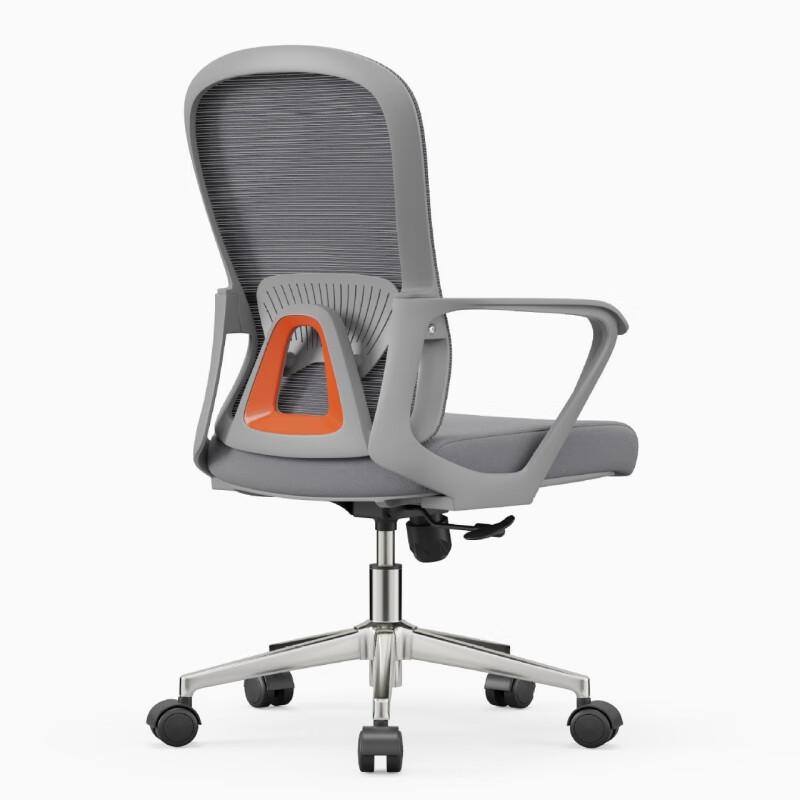 OEING Office Chair