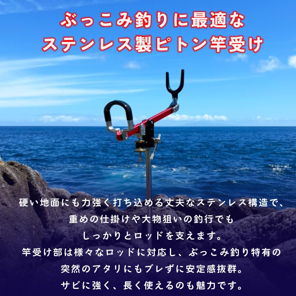 Ori Fishing Tackle Stenpiton Rod Holder, 30cm, Recommended for Bottom Fishing (ori-784986)